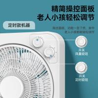 荣事达（Royalstar） 转页扇 KYT10-255 320*345*130mm (单位:台) 白色