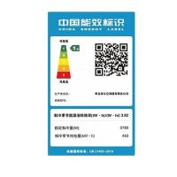 海尔（Haier）KFR-26GW/B0MCA81 1匹壁挂式空调 （单位：套）一级能效 白色 尺寸855*300*190mm+820*550*325mm