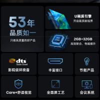 海信（Hisense） 55H5K 电视 55英寸 （单位:台）