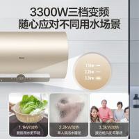 海尔（Haier） EC6002-JC5(U1)新 热水器 60升（单位：台）金色