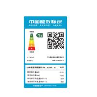 美的（Midea）KFR-51LW/G3-1空调  新一级能效 变频冷暖 立柜式空调 2匹 (单位：台)