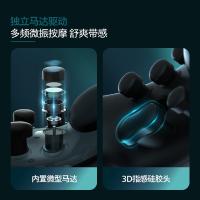 飞利浦（PHILIPS） 7201E  眼部按摩仪 按摩器 3.5W 深灰色（单位：台）