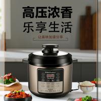 荣事达（Royalstar）YDG50-100A262双胆电压力锅3-8人全自动智能高压锅多功能一锅多用煲汤高压电饭锅电饭煲5L （单位：台）