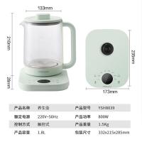 荣事达（Royalstar）养生壶 YSH18F12 1.8L 1台/箱 (单位:台)
