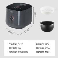 创维（Skyworth）F626 电饭煲 5L 深灰（单位：台）