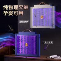 竹印象 ML-S1 灭蚊灯 313*260mm（单位：个）耀眼白
