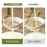 乐仕菲斯 RS-P1 破壁料理机 1.8L（单位：台）