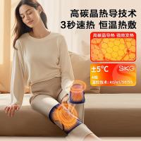 SKG W3 2代  膝盖按摩仪 按摩器 2000mAh/7.4Wh 宝蓝色（单位：对）