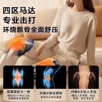 SKG W3 2代  膝盖按摩仪 按摩器 2000mAh/7.4Wh 宝蓝色（单位：对）