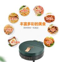 荣事达（Royalstar） 电饼铛 RS-B3025W 直径30CM (单位:台) 绿色
