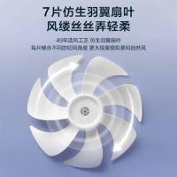 艾美特（AIRMATE） 遥控轻音落地扇 FS30143R 950(高)x355(扇头)x360(底座) (单位:台)