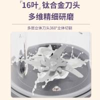 荣事达（Royalstar） 低音语音破壁机 钛合金刀头 RZ-536D 1.75L (单位:台) 紫色