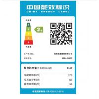 创维（Skyworth） BCD-219TC 三开门冰箱 219升  60英寸 暗夜蓝（单位：台）