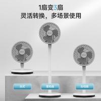 先锋（SINGFUN） 遥控循环扇 FC18-21DR 250*250*810mm (单位:台) 白色