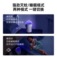 美的（Midea） MWD-3Y1 吸入式灭蚊灯 144*120*260mm(单位：个) 白色