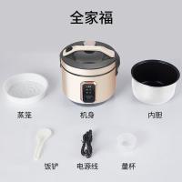 华生 西施电饭煲 MW-R40C5B 4L (单位:台)