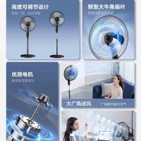 苏泊尔（SUPOR） 落地扇电风扇 FP-096A-35 410*398*1280mm (单位:台)