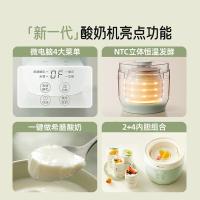 小熊（Bear）SNJ-C10V3 酸奶机 家用全自动希腊酸奶奶酪米酒机酸奶发酵菌玻璃内胆陶瓷分杯 1L（单位：台）