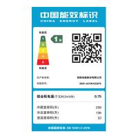 创维（Skyworth） 冰箱 一级能效 BCD-427WXQGPS 427L (单位:台) 星耀岩