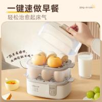 小熊（Bear） ZDQ-D12R3 煮蛋器 270W 白色（单位：台）