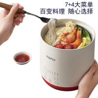 乐仕菲斯RS-D20多功能电饭锅2L（单位：台）白红色