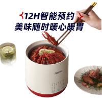 乐仕菲斯RS-D20多功能电饭锅2L（单位：台）白红色