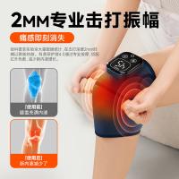 科普菲（KEEPFIT） KPF-Knee19S 智能护膝仪 按摩器 2500mAh 藏青色（单位：套）
