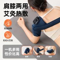 科普菲（KEEPFIT） KPF-Knee19S 智能护膝仪 按摩器 2500mAh 藏青色（单位：套）