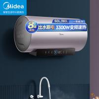 美的（Midea）F6033-ZE8S(HE)电热水器变频速热 7倍增容 出水断电 3300W 60L（单位：台）