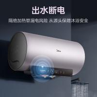 美的（Midea）F6033-ZE8S(HE)电热水器变频速热 7倍增容 出水断电 3300W 60L（单位：台）
