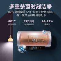 美的（Midea）F6033-ZE8S(HE)电热水器变频速热 7倍增容 出水断电 3300W 60L（单位：台）