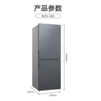 荣事达（Royalstar） BCD-160 冰箱 机械控温 160L(单位：台)