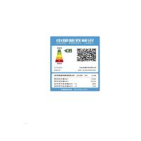 美菱（MeiLing） KFR-72LW/MTW1YR1 柜机空调 3匹一级能效（单位：套）