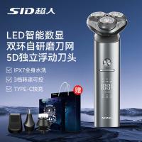 超人（SID） RS7368 剃须刀 165*55*55mm （单位:个）