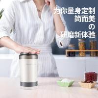 荣事达（Royalstar） GR150A2 研磨机 250ml (单位:台)