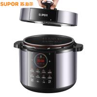 苏泊尔（SUPOR） 电压力锅 SY-50YC588 5L (单位:台) 慕云紫