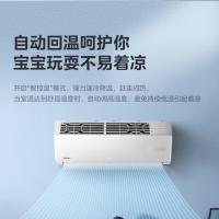 美的（Midea） KFR-35GW/G3-1 壁挂式空调 1.5匹 白色（单位：台）
