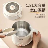 美菱（MeiLing） 双层多功能电煮锅 MT-LY20300 1.8L (单位:个) 米白