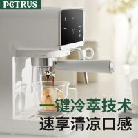 柏翠（petrus） PE3320A 压力式咖啡机 258*191*280mm(单位：台)