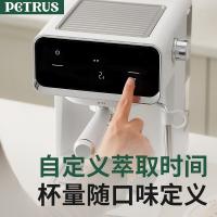 柏翠（petrus） PE3320A 压力式咖啡机 258*191*280mm(单位：台)
