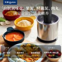 东菱（Donlim） DL-5028 备餐佐料绞肉机 不锈钢款 300W(单位：台) 钛金灰