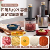 东菱（Donlim） DL-5028 备餐佐料绞肉机 不锈钢款 300W(单位：台) 钛金灰