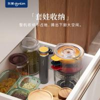 东菱（Donlim） DL-5028 备餐佐料绞肉机 不锈钢款 300W(单位：台) 钛金灰