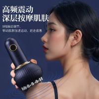 多的（DuDoo） G08 电动筋络按摩刷 按摩器 5W 藏青色（单位：个）