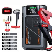纽曼（Newmine） M5 汽车应急启动电源 10000mAh(单位：台)