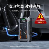 纽曼（Newmine） M5 汽车应急启动电源 10000mAh(单位：台)