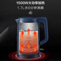 美的（Midea） 电热水壶 304不锈钢双层防烫 MK-HJ17X21 1.7L (单位:台) 深蓝色