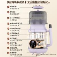 谷格（GUGE） GG628G 破壁机 800ml 紫色（单位：台）