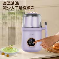 谷格（GUGE） GG628G 破壁机 800ml 紫色（单位：台）
