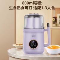 谷格（GUGE） GG628G 破壁机 800ml 紫色（单位：台）